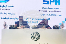 Saudi Press Agency, BTA Sign Memorandum of Understanding at Media Forum in Riyadh