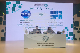 Saudi Press Agency, BTA Sign Memorandum of Understanding at Media Forum in Riyadh