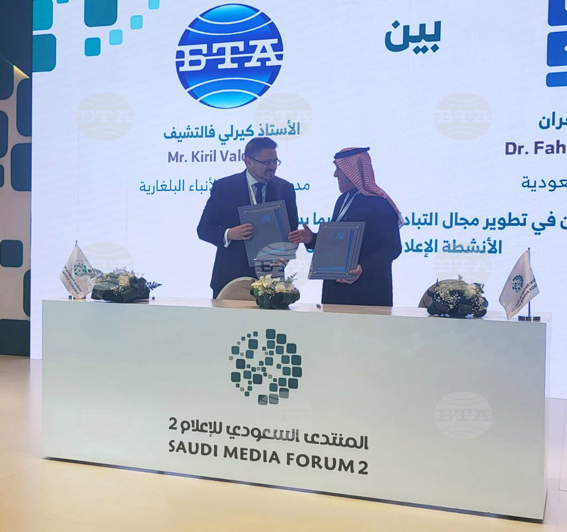 Saudi Press Agency, BTA Sign Memorandum of Understanding at Media Forum in Riyadh