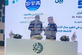 Saudi Press Agency, BTA Sign Memorandum of Understanding at Media Forum in Riyadh