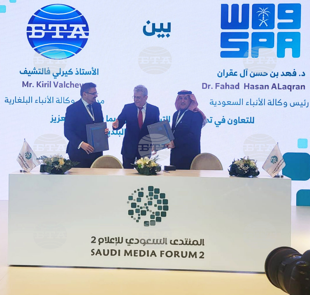 Saudi Press Agency, BTA Sign Memorandum of Understanding at Media Forum in Riyadh