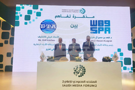 Saudi Press Agency, BTA Sign Memorandum of Understanding at Media Forum in Riyadh