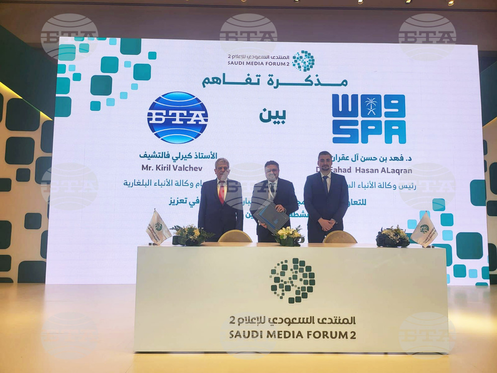 Saudi Press Agency, BTA Sign Memorandum of Understanding at Media Forum in Riyadh