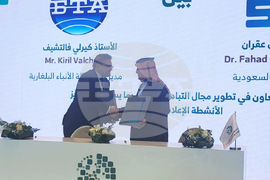 Saudi Press Agency, BTA Sign Memorandum of Understanding at Media Forum in Riyadh