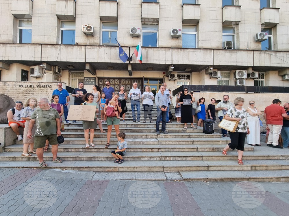 Велико Търново - протест - съдебна палата