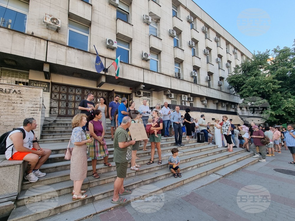 Велико Търново - протест - съдебна палата