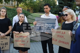 „Образованието е право, не привилегия“ - студентски протест