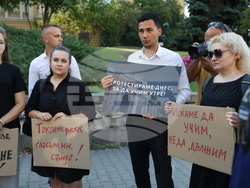 „Образованието е право, не привилегия“ - студентски протест
