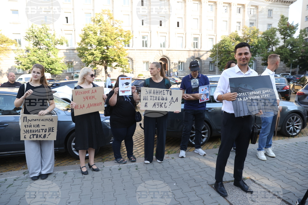 „Образованието е право, не привилегия“ - студентски протест