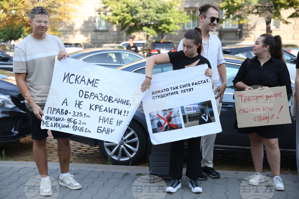 „Образованието е право, не привилегия“ - студентски протест