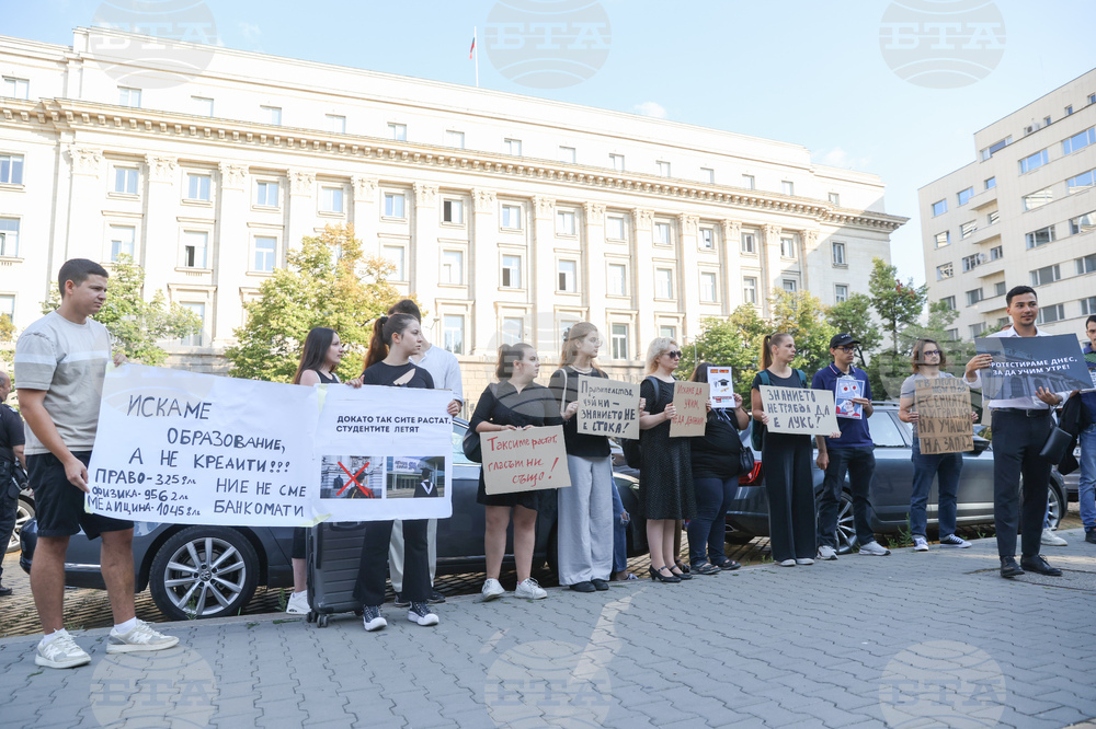 „Образованието е право, не привилегия“ - студентски протест