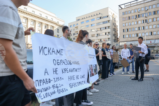 „Образованието е право, не привилегия“ - студентски протест