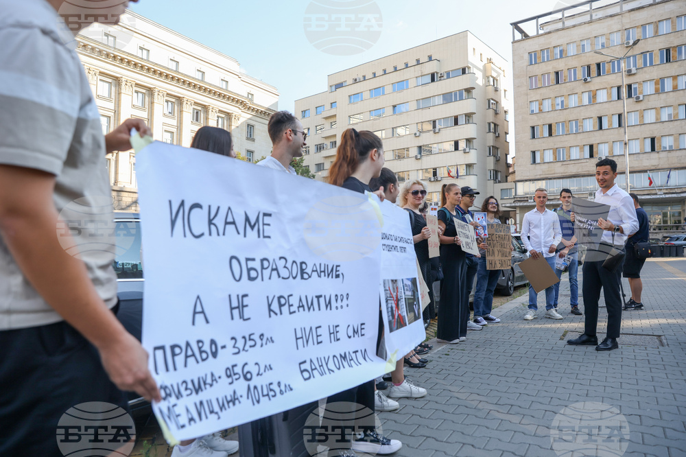 „Образованието е право, не привилегия“ - студентски протест