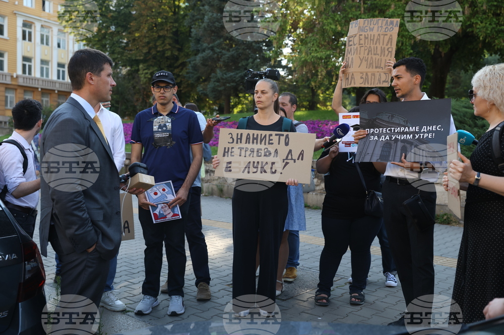 „Образованието е право, не привилегия“ - студентски протест