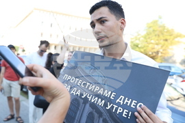 „Образованието е право, не привилегия“ - студентски протест