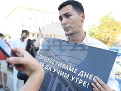 „Образованието е право, не привилегия“ - студентски протест