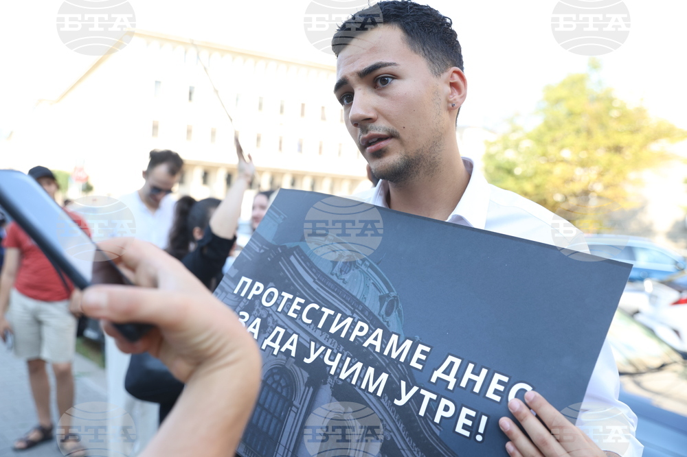 „Образованието е право, не привилегия“ - студентски протест
