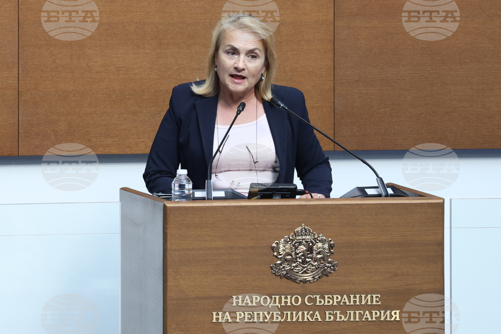 Народно събрание  - заседание