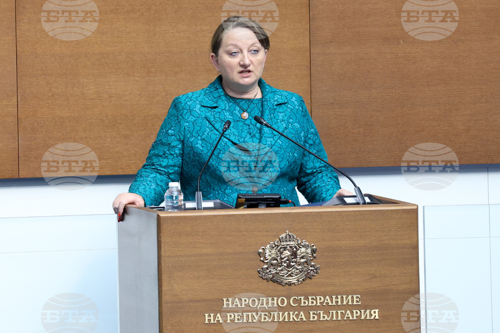 Народно събрание  - заседание