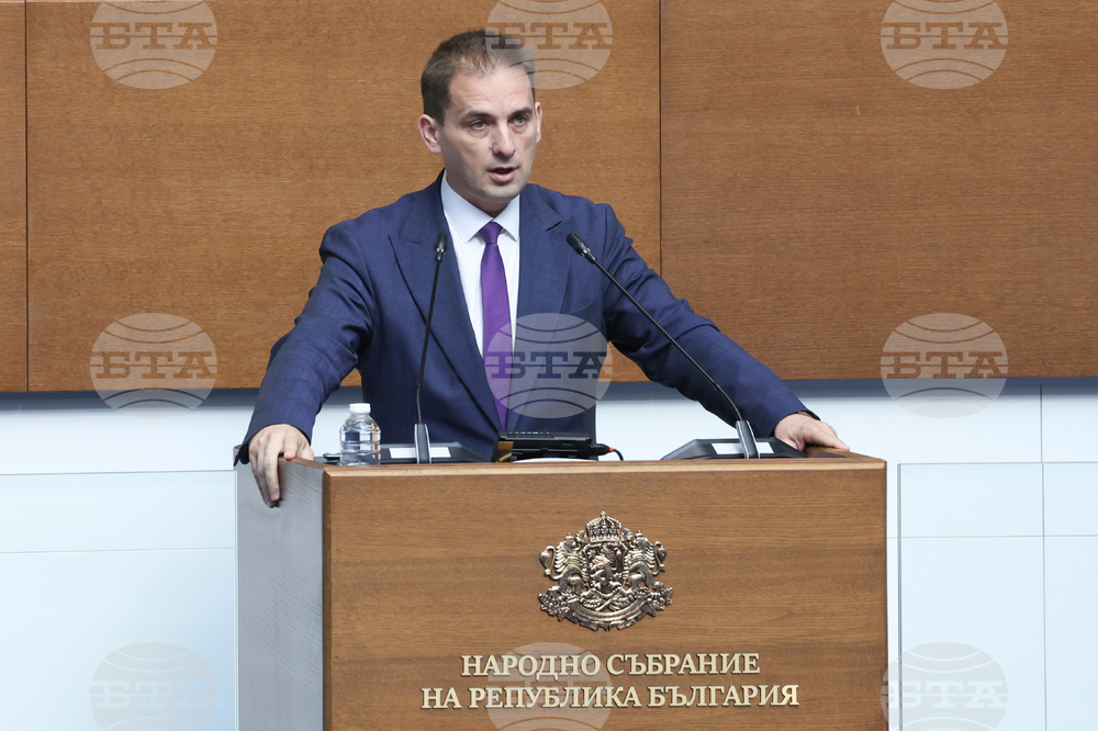 Народно събрание - заседание