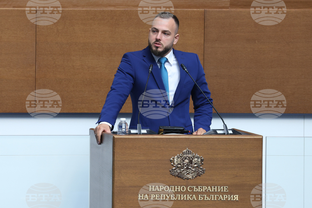 Народно събрание - заседание