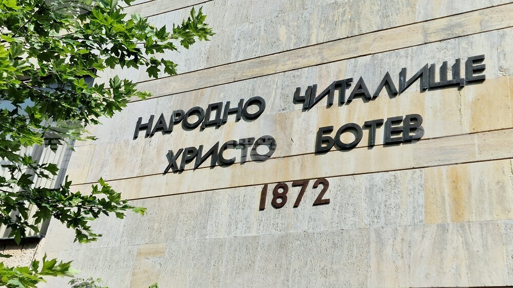 Общо 21 автори от 12 населени места се включиха в литературната колекция „Спомени от Новопазарско” на читалищна библиотека „Иван Радов”