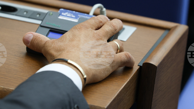 Parliament Amends State Property Act