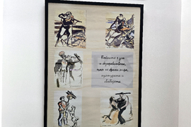 Долни Дъбник - Илия Бешков - годишнина