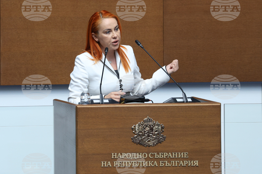 Народно събрание - заседание