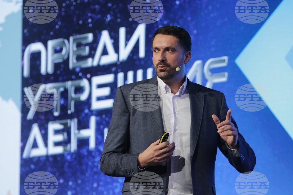 Форум "Преди утрешния ден - началото"