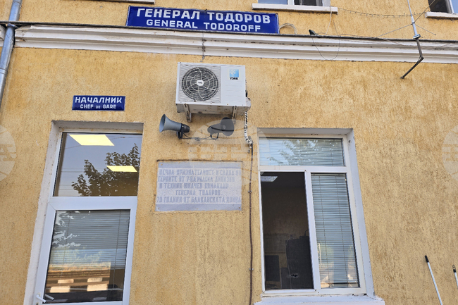 Village Mayors in SW Bulgaria Threaten to Block Struma Highway as State Railway Operator Plans to Replace Trains with Buses