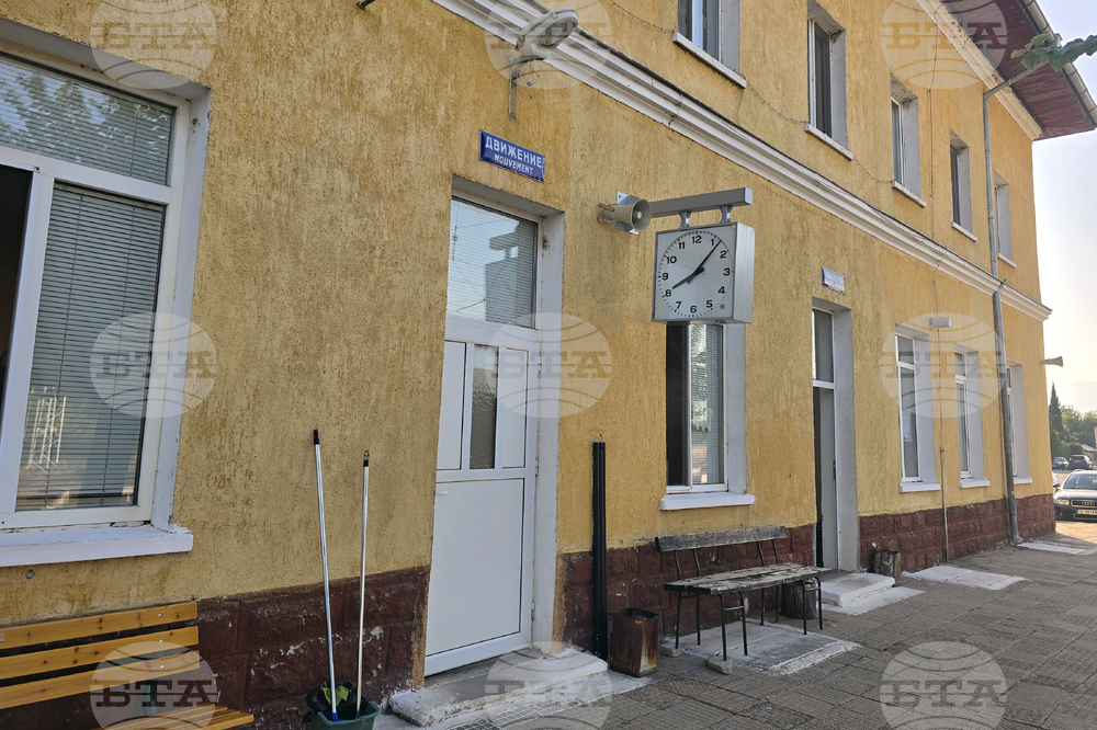 Село Генерал Тодоров - протест срещу решение на БДЖ