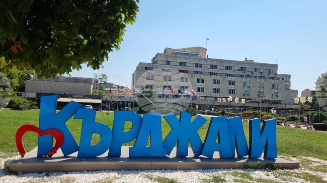 Изпълнението на плана за финансово оздравяване на община Кърджали е една от точките в дневния ред на заседанието на Общинския съвет