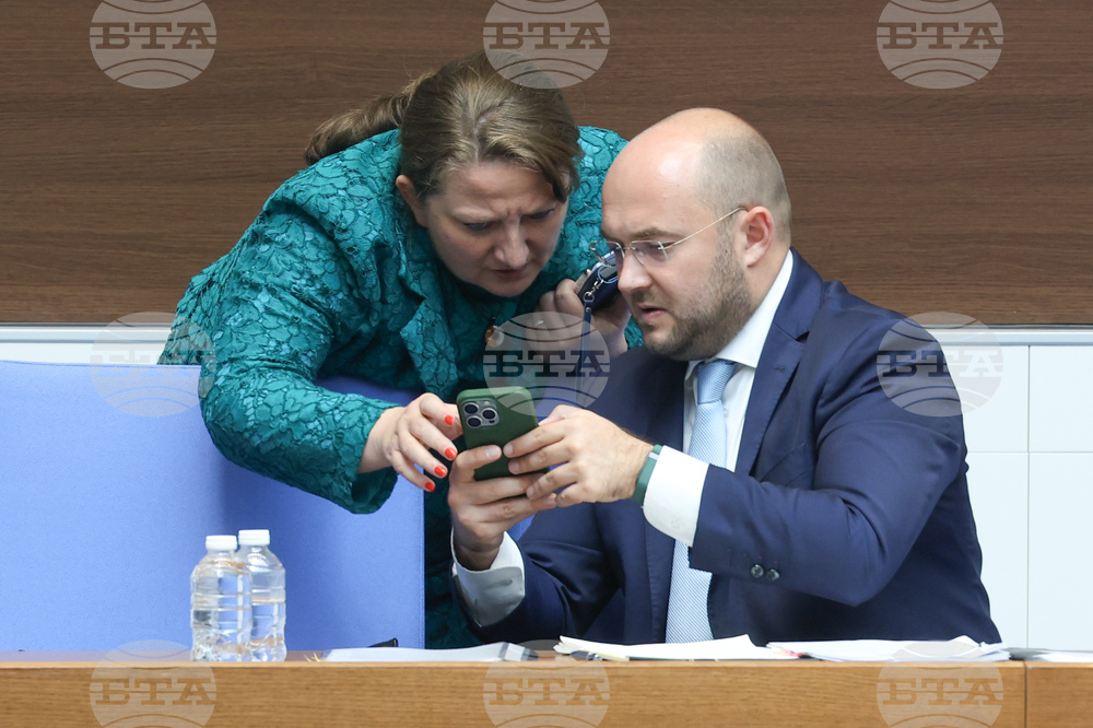 Народно събрание - заседание