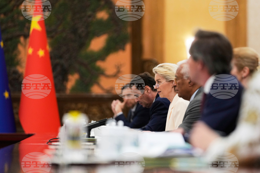 China EU
