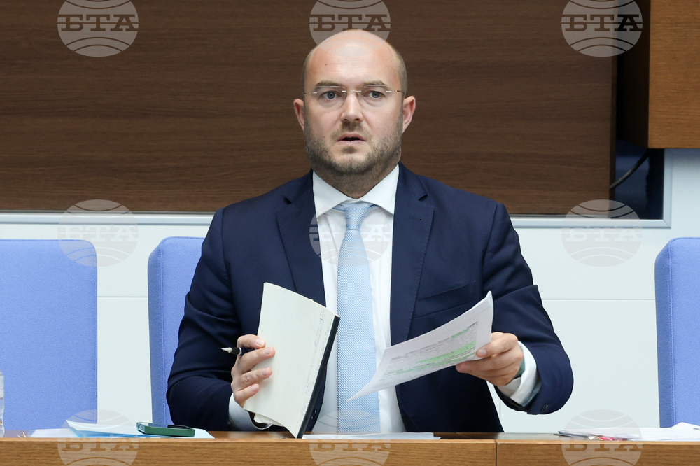 Народно събрание - заседание