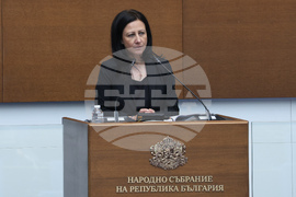 Народно събрание - заседание