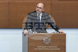 Народно събрание - заседание