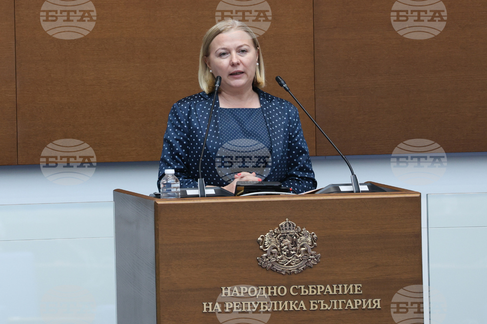 Народно събрание - заседание