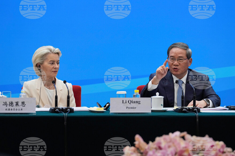 China EU