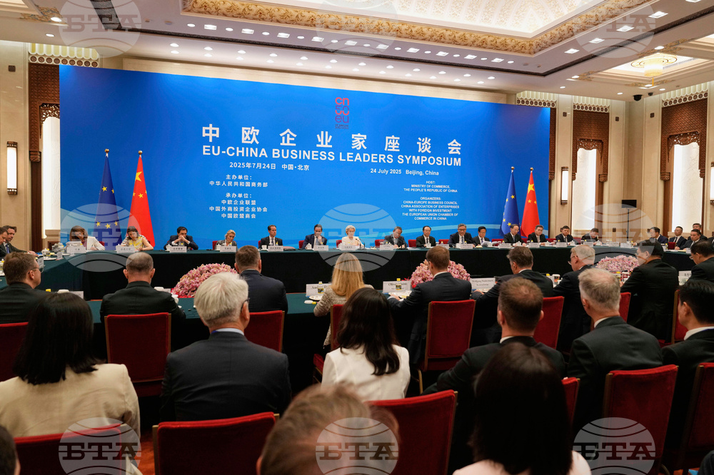 China EU