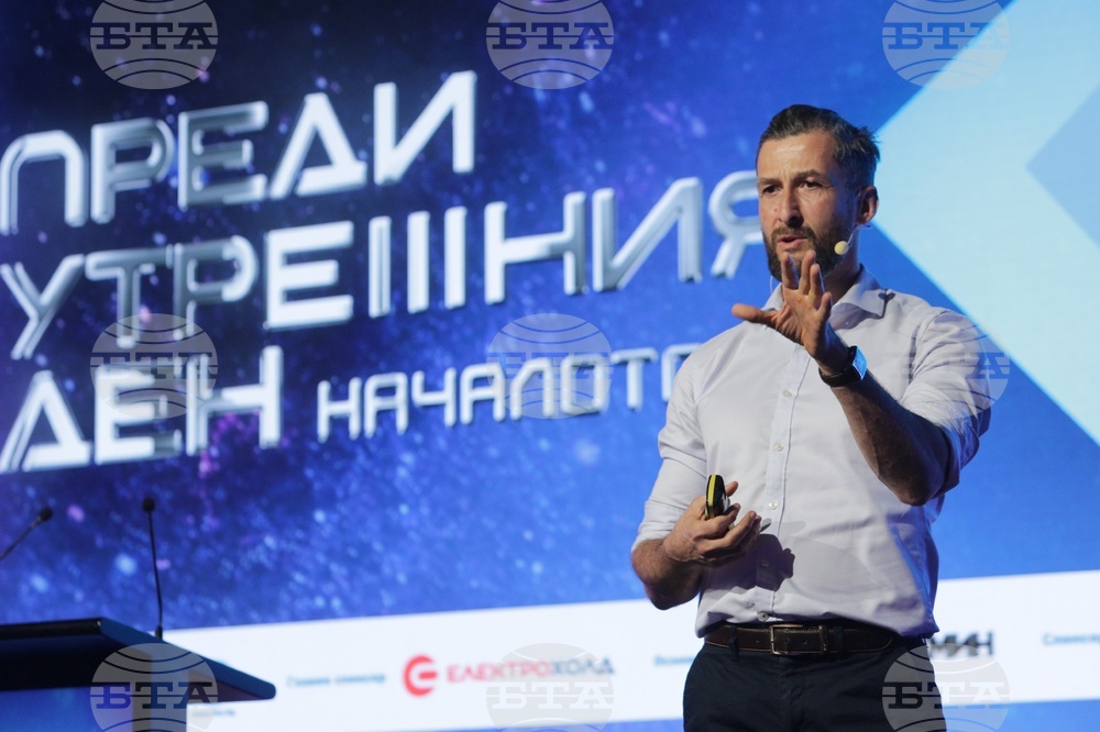 Форум "Преди утрешния ден - началото"