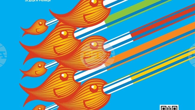 Започва лятната академия за деца и ученици в Националната художествена академия