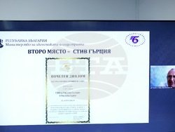 Българска търговско-промишлена палата - Служби по търговско-икономическите въпроси - награди