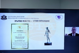 Българска търговско-промишлена палата - Служби по търговско-икономическите въпроси - награди