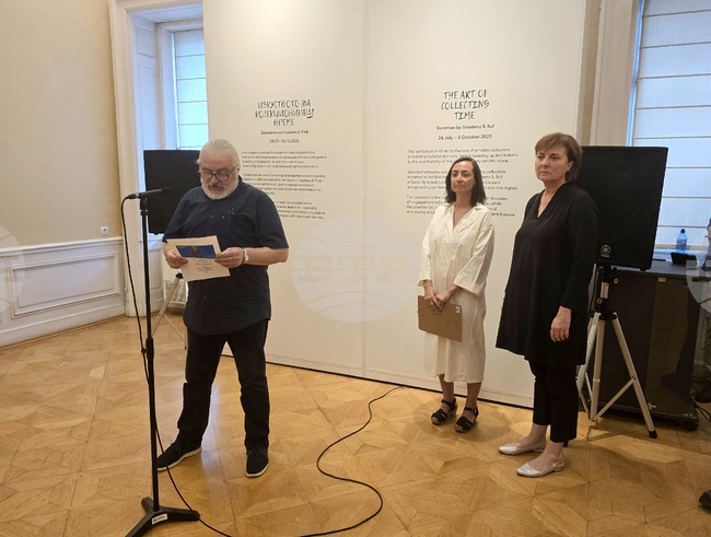 Националната галерия "Двореца" представи днес изложба дарение от Гауденц Б. Руф 