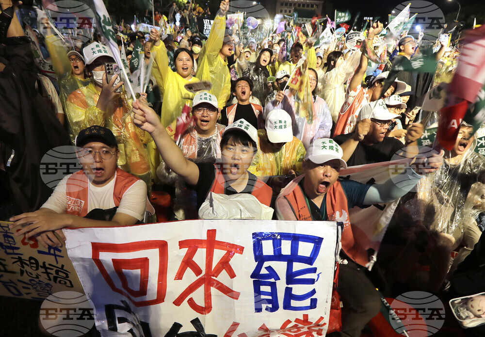 Taiwan Campaign Rally