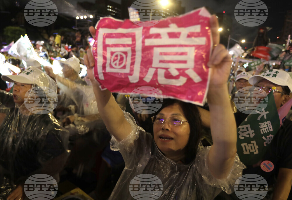 Taiwan Campaign Rally