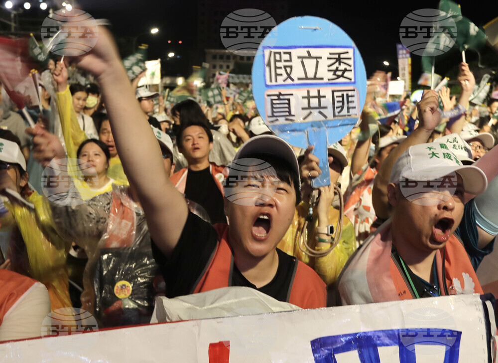 Taiwan Campaign Rally