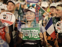 Taiwan Campaign Rally